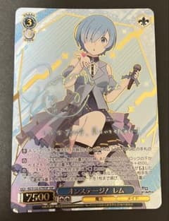 (リクのためお値下げ17時まで) ヴァイス リゼロ オンステージ！ レム SSPのサムネイル