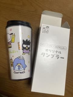キッコーマン豆乳×はぴだんぶい　オリジナルタンブラーのサムネイル
