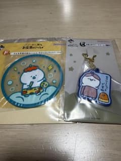 이치 반 쿠지 문구와 함께 세트