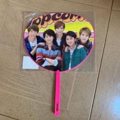 嵐 ミニうちわ　ポップコーンのサムネイル