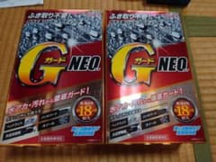 【新品未開封2個セット】リンレイ ガードネオ(車用ガラスコーティング剤)のサムネイル