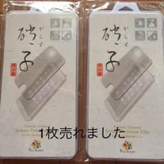 保護フィルム　iPhone5s用のサムネイル