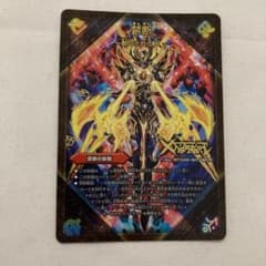 1184 禁断 封印されしX 伝説の禁断ドキンダムX 2016年 シークレット