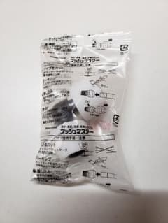 プッシュマスター　NCE13J  30個セットのサムネイル