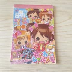 平成レトロ メモ帳 - メルカリ