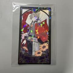 伏見ガク タロットカードレアのサムネイル