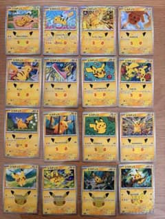 ポケモンカード ピカチュウ 30th 16枚まとめ売りのサムネイル