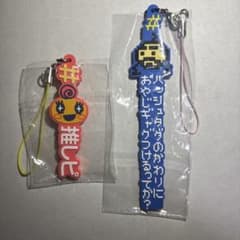 たまごっち ガチャガチャのサムネイル