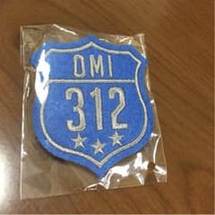 三代目ガチャ ⭕早い者勝ち⭕のサムネイル