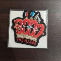THE ALFEE　2025秋ツアー ジャージ　 3000回記念グッズワッペン THE ALFEE 2026 ライブ 3000回 記念グッズ 刺繍 ワッペン - メルカリ