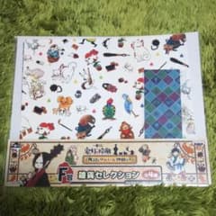 이치 반 쿠지 귀등의 냉철 북 커버 2 장 & 책갈피 ◆