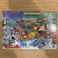 ポケットモンスター アートボード PART2 爆走兄弟レッツ＆ゴー！！ ポケットモンスター アートボード PART2 爆走兄弟レッツ＆ゴー