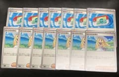 ポケモンカード リーリエの決心 ポケパッド まとめ売り 14枚 - メルカリ