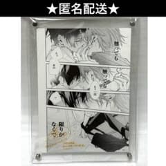 佐々木と宮野 春園ショウ 複製サイン入り アクリル額装入り複製原画 佐々木と宮野 春園ショウ先生 複製サイン入り アクリル額装入り 複製