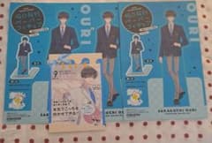 多聞くん今どっち!? 坂口桜利 特典 まとめ売りのサムネイル