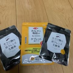 キラリ麹の炭クレンズ生酵素、お腹の脂肪が気になる方のタブレットのサムネイル