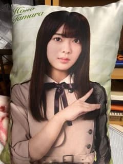 欅坂46 櫻坂46 田村保乃クッションのサムネイル