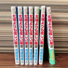 【みやさん専用】太陽よりも眩しい星 1-4巻　漫画のサムネイル
