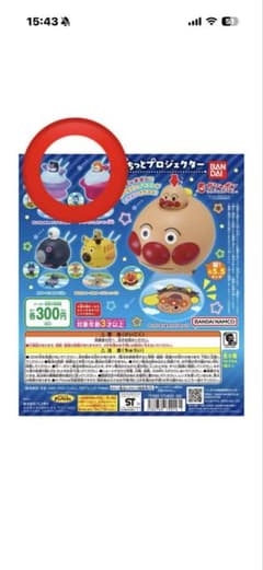 アンパンマン ぽちっとプロジェクター2 ガチャ　バイキンマン&ドキンちゃんのサムネイル
