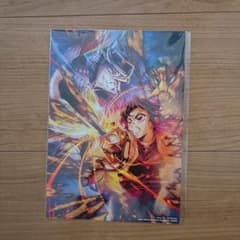 【未開封】劇場版鬼滅の刃無限城編第一章猗窩座再来入場者特典のサムネイル