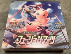 フュージョンアーツ box新品未開封 シュリンク付き - メルカリ