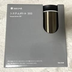 snow peak システムボトル350 ダークシルバー TW-070Rのサムネイル