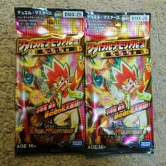 デュエルマスターズファイナルメモリアルパックE1E2E3編2パックのサムネイル
