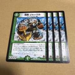 ココ様 リクエスト 2点 まとめ商品 - メルカリ