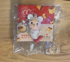 文明堂 東京進出100周年記念 仔グマ キーホルダーのサムネイル