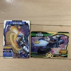 グレートアニマルカイザービッガーのサムネイル
