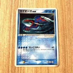 カイオーガ ex PROMO ADV-Pプロモカード 001/ADV-P - メルカリ