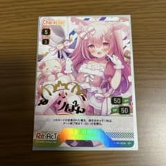 ブイプレ 姫熊りぼん SP/風海みかん SPのサムネイル