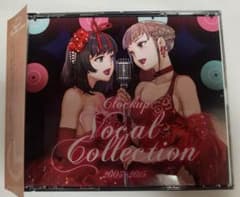 難　再販　Clockup Vocal Collection　ボーカルコレクション Amazon.co.jp: CLOCKUP Vocal Collection 2003~2015 : ミュージック