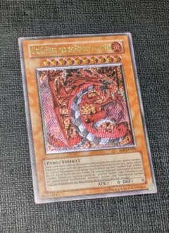 遊戯王 神炎皇ウリア ドイツ語版 レリーフ 海外版 EU版 - メルカリ