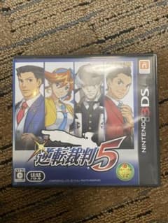 逆転裁判 5のサムネイル