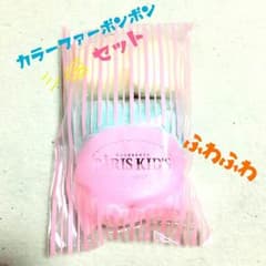 【送料無料】カラーファーボンボンピアス/3色セット【ふわふわ】のサムネイル