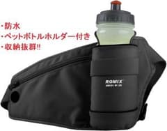 ROMIX（ロミックス）ランニング ウォーキングポーチ　ブラックのサムネイル