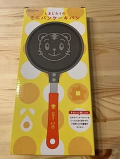 しまじろう　ミニパンケーキパン　フライパン　新品未使用☆紹介特権のサムネイル