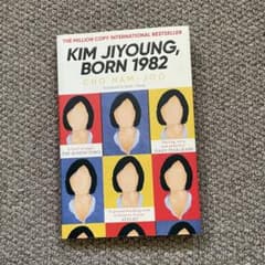 【洋書】KIM JIYOUNG, BORN 1982のサムネイル