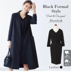 dress lab C.R.E.A.M 新品未使用 フォーマル 卒園式のサムネイル