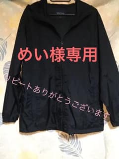 めい様お取り置き同梱専用のサムネイル