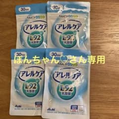 カルピス健康通販 アレルケア（L-92乳酸菌）のサムネイル
