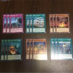 遊戯王 壊獣デッキ パーツのサムネイル