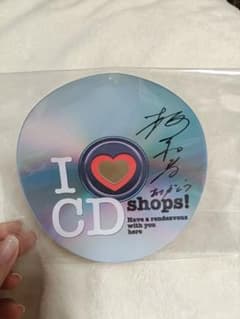 I ❤️ CD shops! 　桜井和寿　サイン入り　Mr.Children I ❤️ CD shops! 桜井和寿 サイン入り Mr.Children - メルカリ