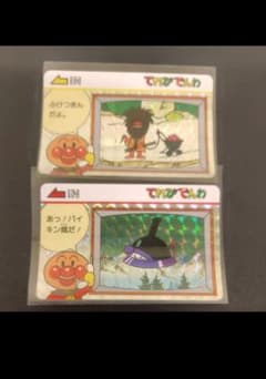 アンパンマン てれびでんわ ホログラムシール 2枚セットのサムネイル