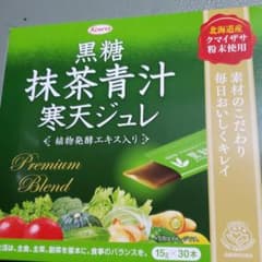 KOWA 黒糖抹茶青汁寒天ジュレ 30包のサムネイル