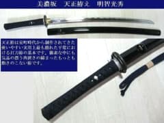 美濃坂 明智光秀 #109【天正拵え】2尺2寸5分 - メルカリ