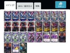 黒単ブラックオーバー デッキパーツ まとめ売り ファウンテイン - メルカリ