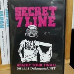 SECRET 7 LINE ライブDVDのサムネイル