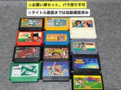 即購入不可(69-16)FC ファミコン 計12本 魔界村、他 - メルカリ